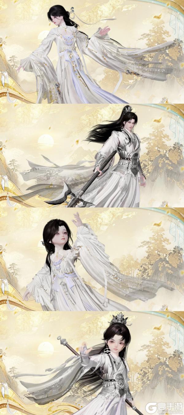 《一梦江湖》经典服 | 4月30日限时活动