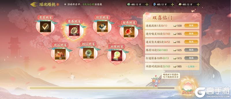 《指间山海》版本前瞻|蟠桃盛宴，仙母降临！全新版本情报大公开