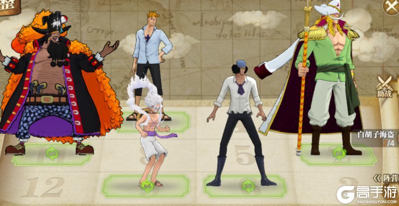 《航海王:燃烧意志》觉醒新世界马尔高攻略