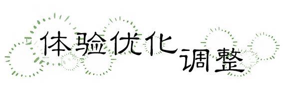 《一梦江湖》平行服公告 | 三千里梦渡江湖纪念活动将开启！