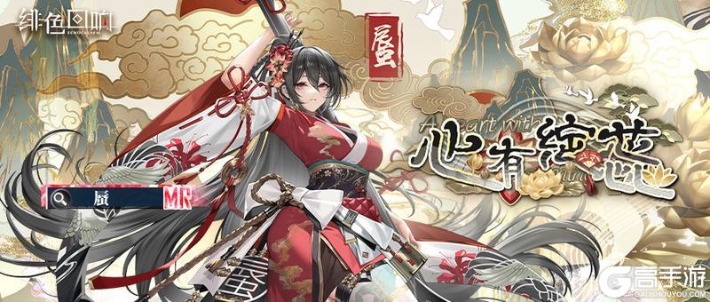 《绯色回响》【芬里尔专属栏目】蜃的情报