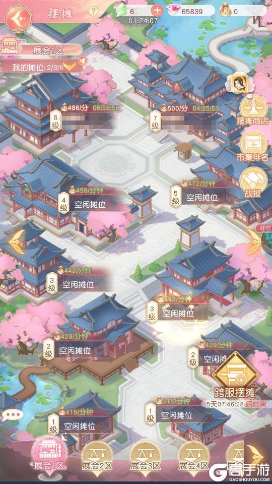 《锦绣商铺》玩法介绍：「摆摊」玩法详解