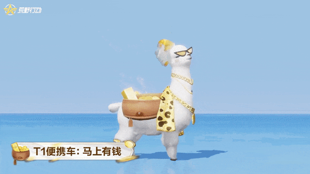 《荒野行动》这次撒得有点多！