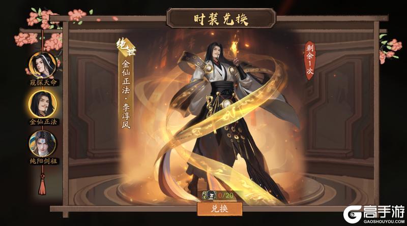 《大店小二》全新玩法「奇趣庄园」即将上线！