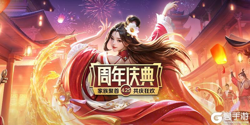 《王者征途》2025年 尊重玩家 全面改革 再战20年！