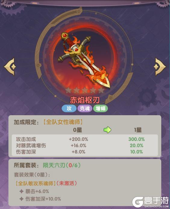 《口袋斗罗大陆》全新登场 | 新品魂导器 UP 来袭!嘉陵关巅峰对决开启!