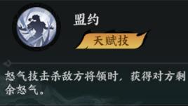 《百战群英》神将论 | 司马懿的军事智慧真的比诸葛亮强吗？