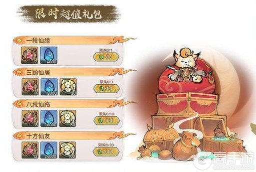 《最强祖师》仙缘再临,全新弟子敖渊即将登场!