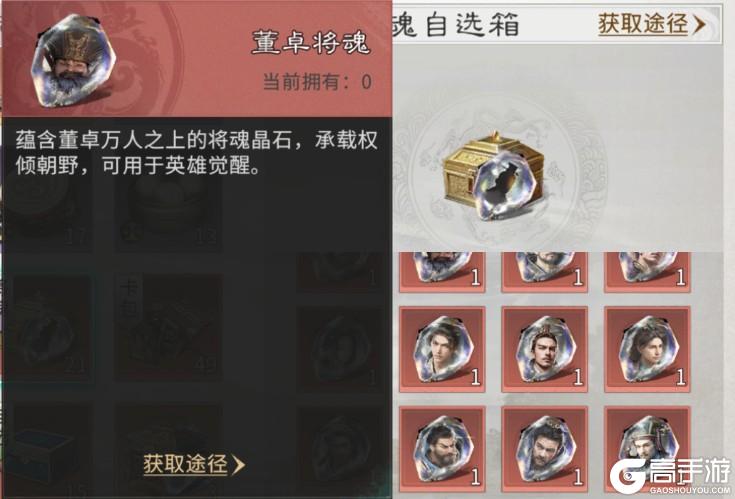 《三国：天下归心》觉醒活动来袭！谁才值得你all in？