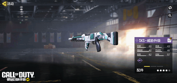 《使命召唤手游》面罩一戴，难求一败！