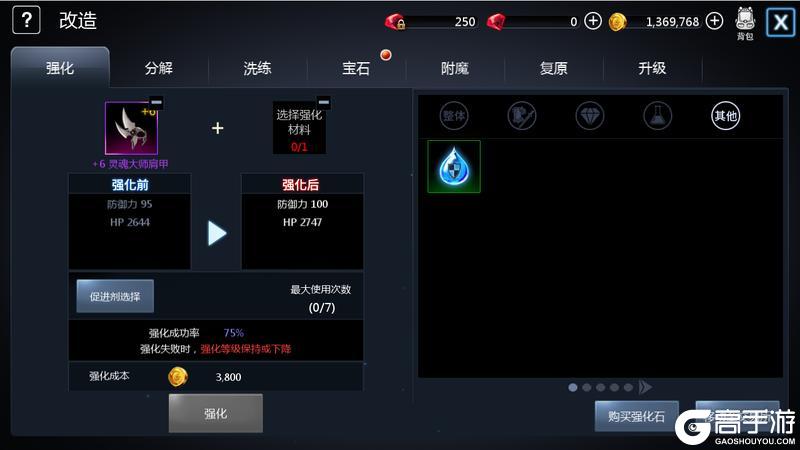 天墟传说新手快速提升战力的五大系统