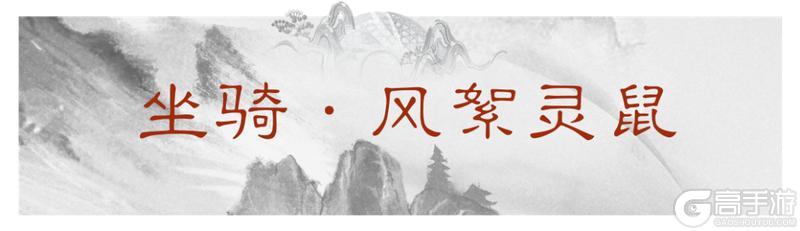 《一梦江湖》立夏集联动时装清雅来袭！