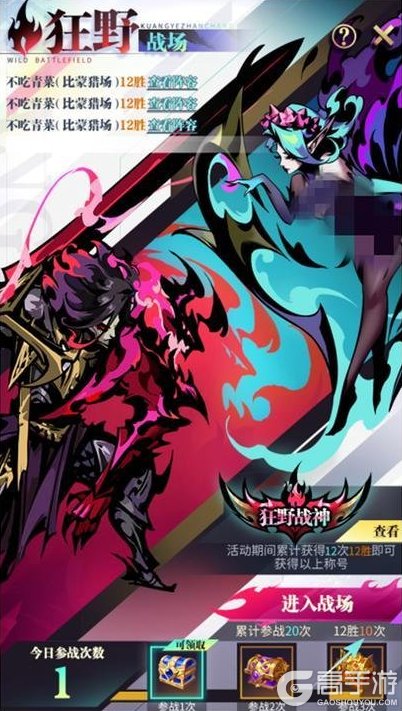 《古代战争》【更新公告】4月7日每周例行维护说明！