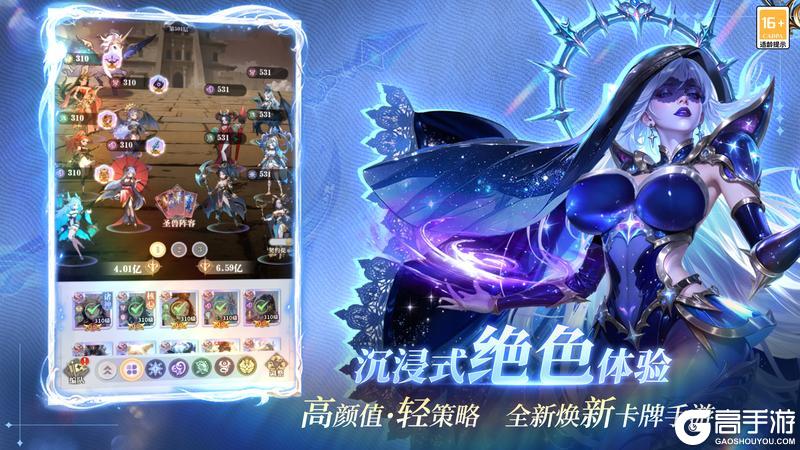 《无尽花界》4 月 9 日开启删档计费测试