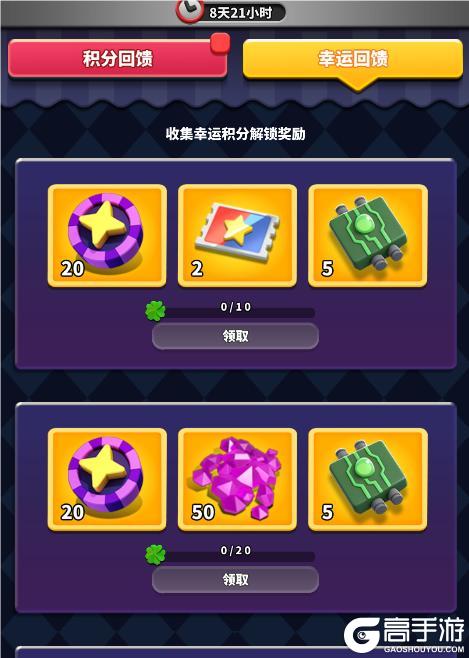 《僵尸风暴》星球转盘活动