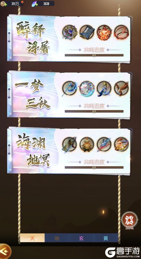 《冲破难关》4月29日新英雄登场：魔心·帝君