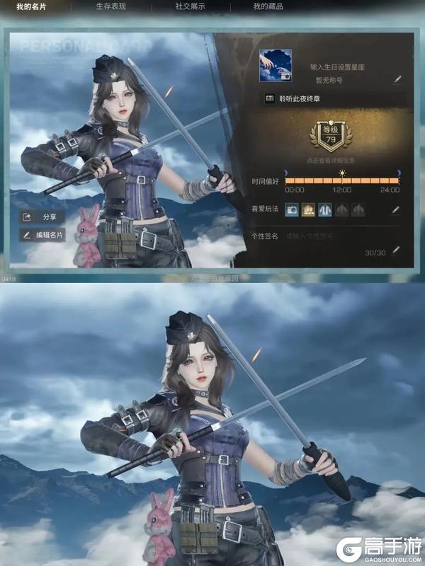 《明日之后》花海拔刀踩点齐舞！废土多风格OOTD来了！