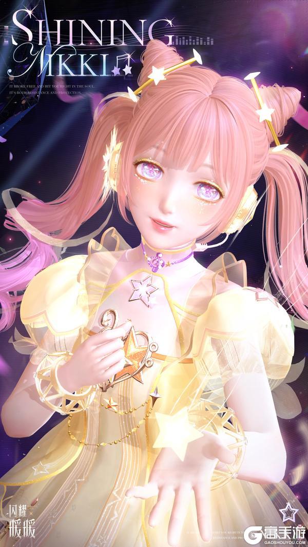 《闪耀暖暖》【拼图活动】星色安可限时开启，参与可得全新非凡服饰等奖励！