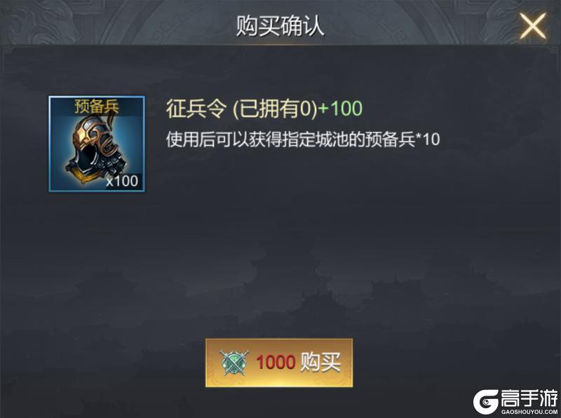 《大秦帝国之帝国烽烟》版本更新—前瞻