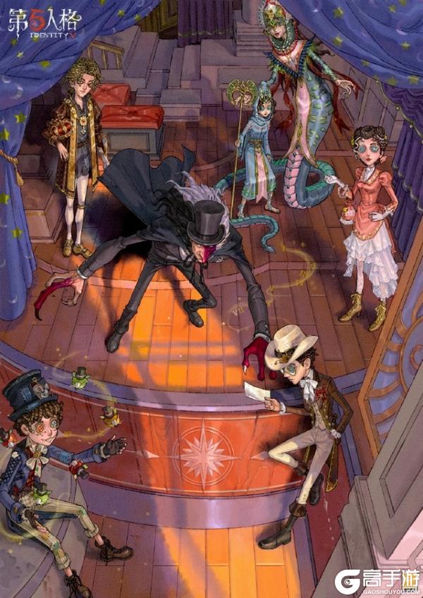 星光汇聚，闪耀舞台《第五人格》演绎之星活动即将开启