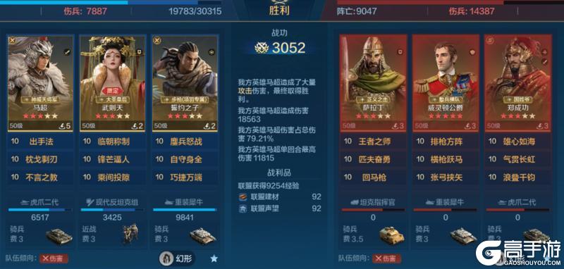 《世界启元》誓约之子系统与配队攻略