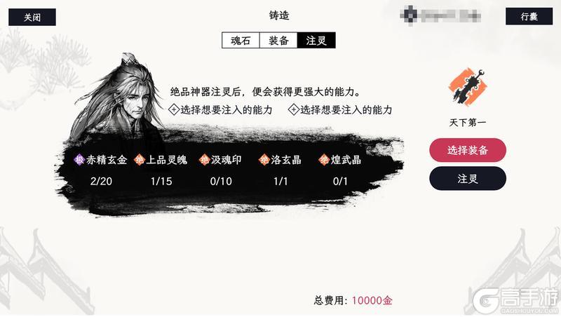 《自在逍遥：风起》新玩法上线：探寻无界秘境 五一侠影同行！