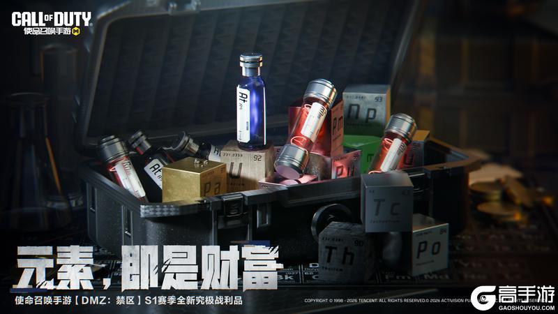 《使命召唤手游》元素和秘密，已成为新战场的象征！