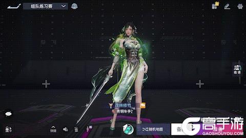 《王牌竞速》茂林修竹 - 竹栖山河速破长风