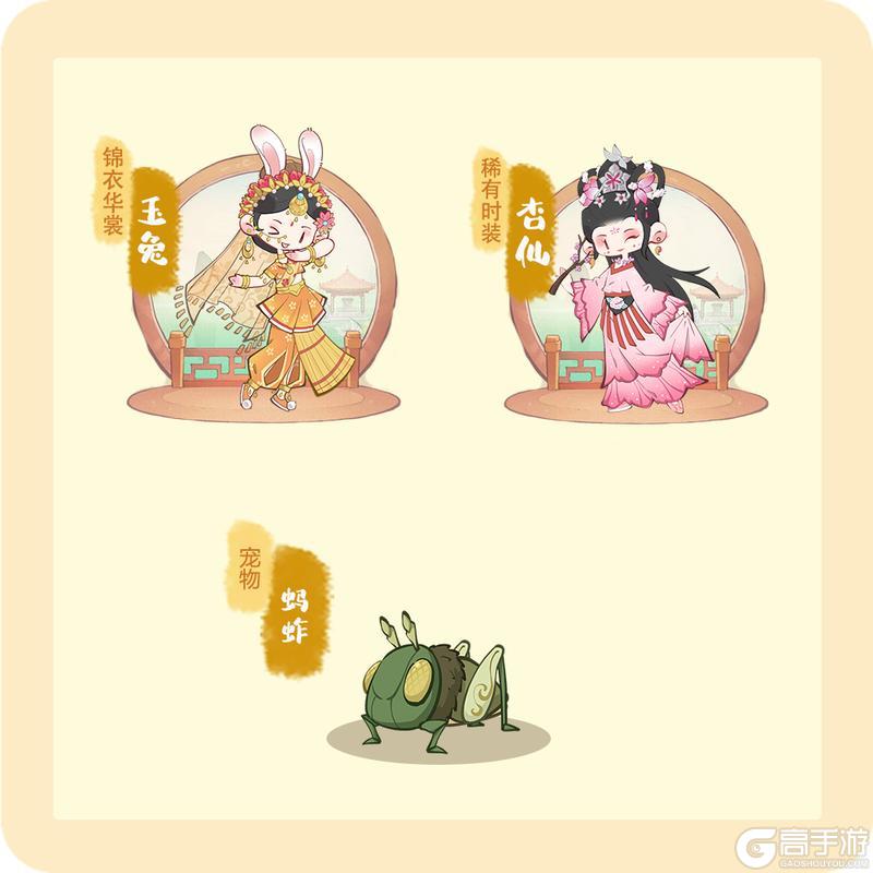 《妙笔江山》喜乐长盈，节日福利重磅来袭！