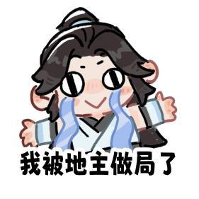 《遇见逆水寒》我宣布，逆水寒同门将提前过上五一！