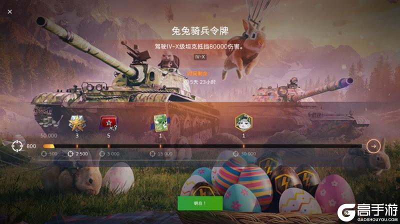 《坦克世界闪击战》定了进来看啥时候能玩到全新的娱乐模式！