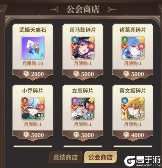 《决斗学院》新手攻略：萌新前期入门指南！