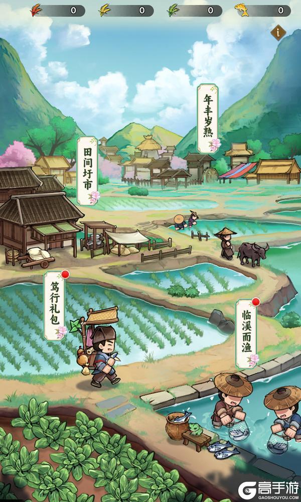 《雄心之上》五月勤耕蕴章版本新闻：夏启新章