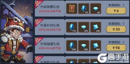 《古荒遗迹》4月23日0:00不停服更新公告