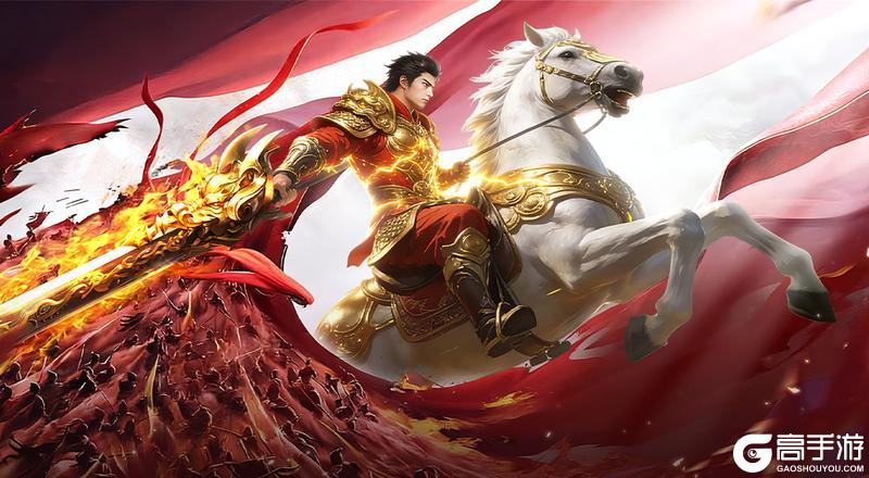 5月5日正式公测《烈火一刀》神域开启魔骨降临