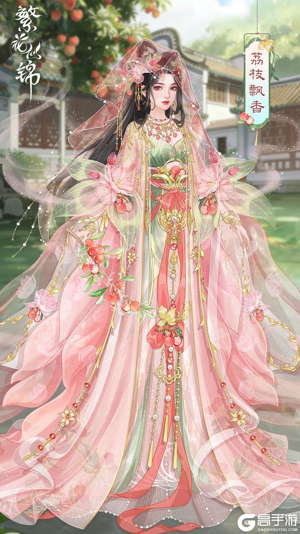 《繁花似锦》仙裳鉴赏 | 初夏甜味