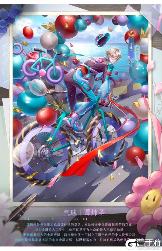 《全民养成之女皇陛下》素球浮影寄清欢 | 4月9日更新预告