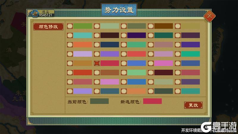 《大周列国志》4月23日重点版本更新预告