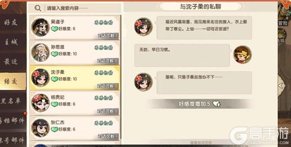 造梦西游之黎尤浩劫篇