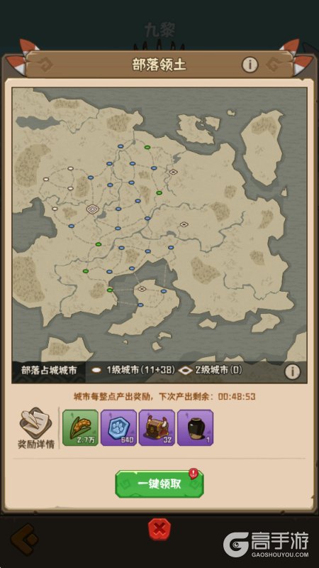 蛮荒领主核心PVP玩法「城战」流程&机制详解