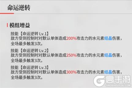 《绯色回响》角色攻略:「黎」进阶测评