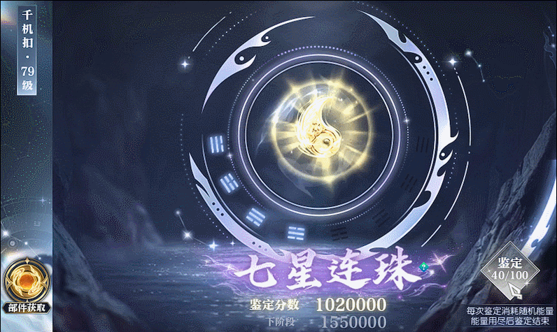 《遇见逆水寒》新版本副本放大招！79级千机扣首爆料