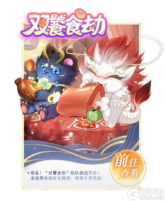 《全民养成之女皇陛下》上凰巧遇好食光、锦鳞曳影 | 4月29日更新预告