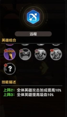 功夫熊猫神龙大侠自走棋玩法机制&规则详解