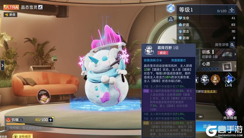 《星球：重启》除了备战生效的无视防御光环！晶态雪灵的强力惊喜还有？