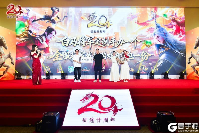 《王者征途》2025年 尊重玩家 全面改革 再战20年！