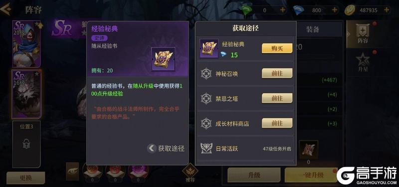 《地牢猎手6》新手攻略：萌新入门开荒指南！