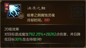 《王者征途》职业平衡改动已上测试区一起看看具体改动如何吧