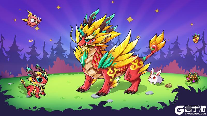 《幻兽爱合成》这个五一，你想和火火见面吗？