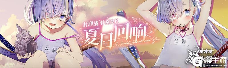 《溯回青空》【🚨「绝世」伦布兰格里德 袭来！🚨】